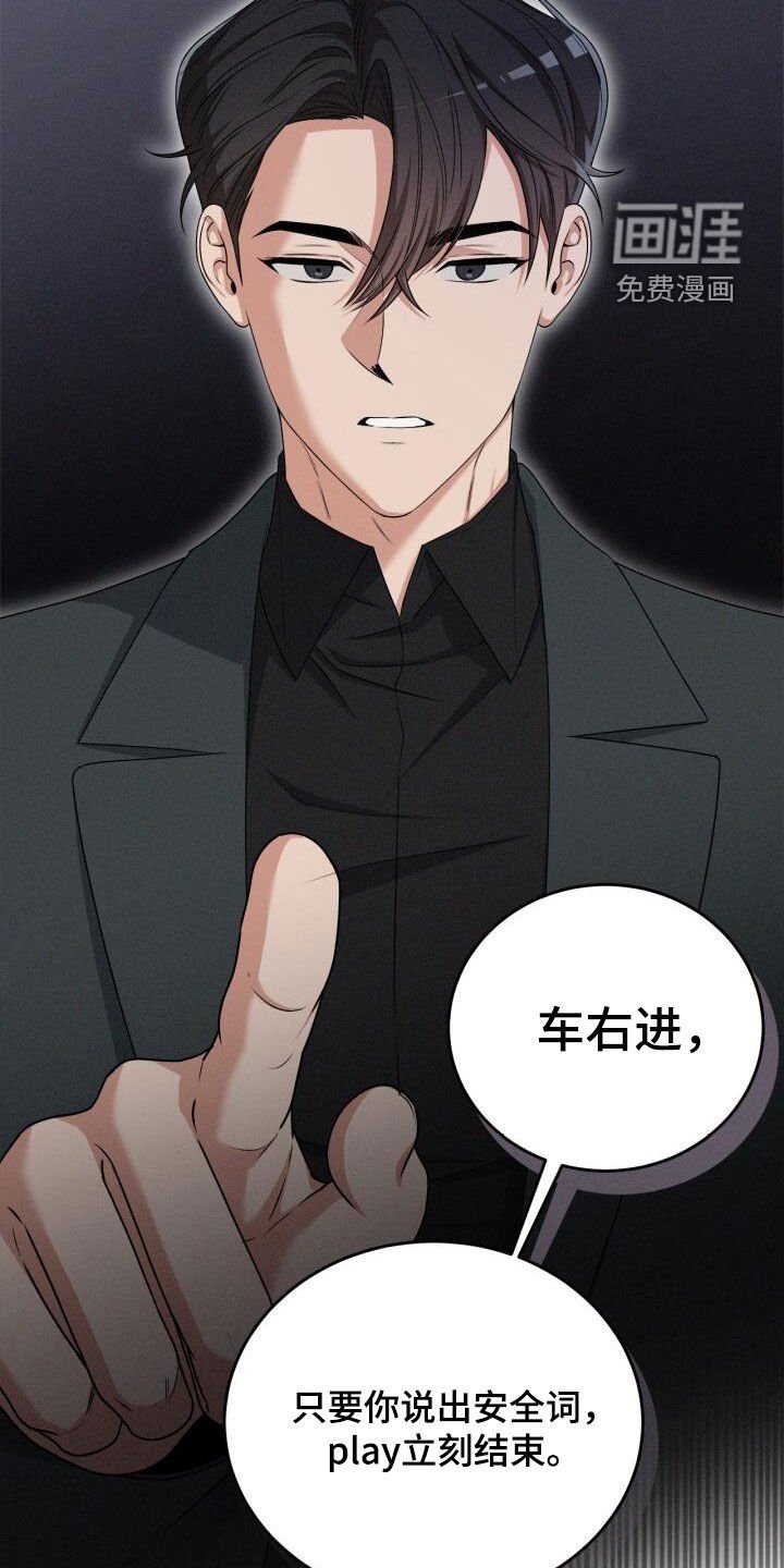 第21章：老师