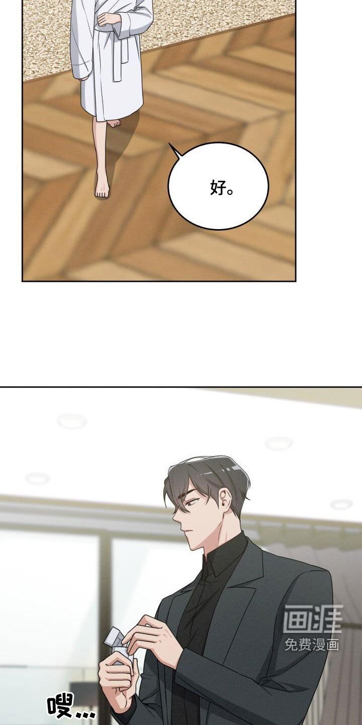 第21章：老师