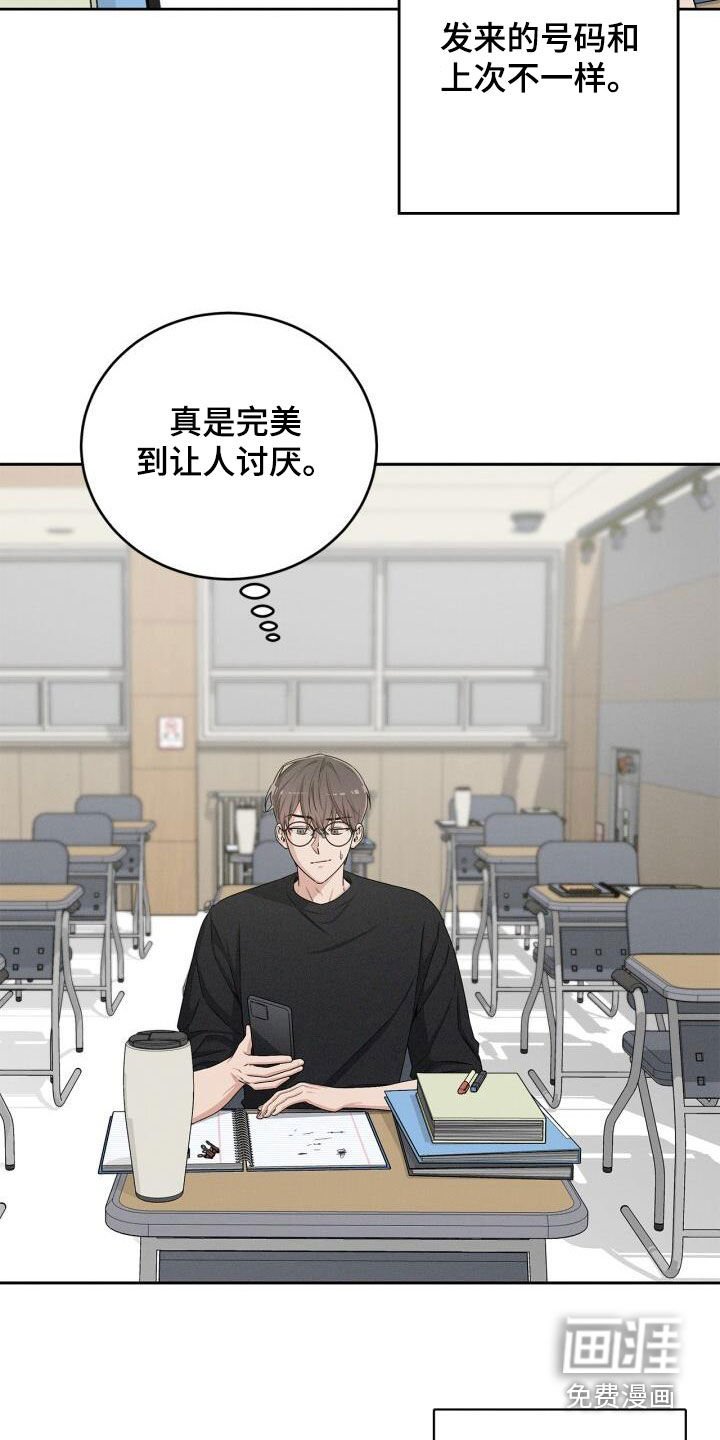 第22章：迟到