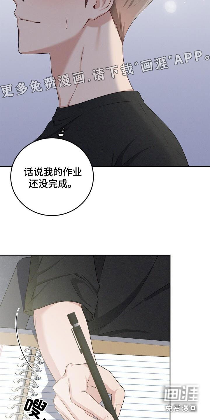 第22章：迟到