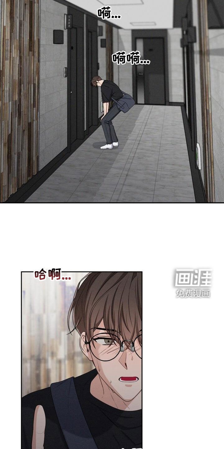 第22章：迟到
