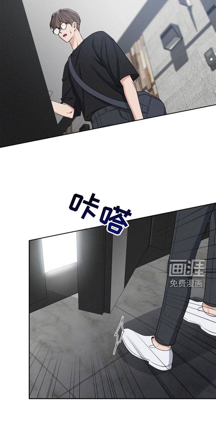 第22章：迟到