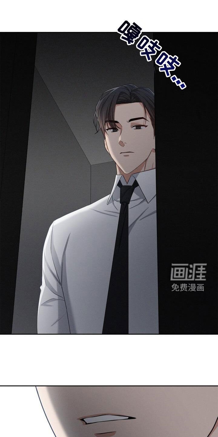 第22章：迟到