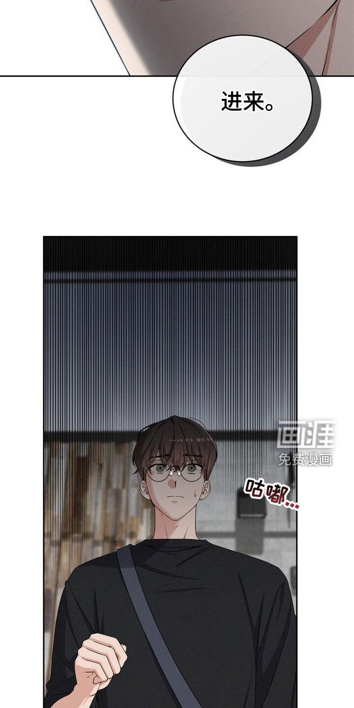 第22章：迟到