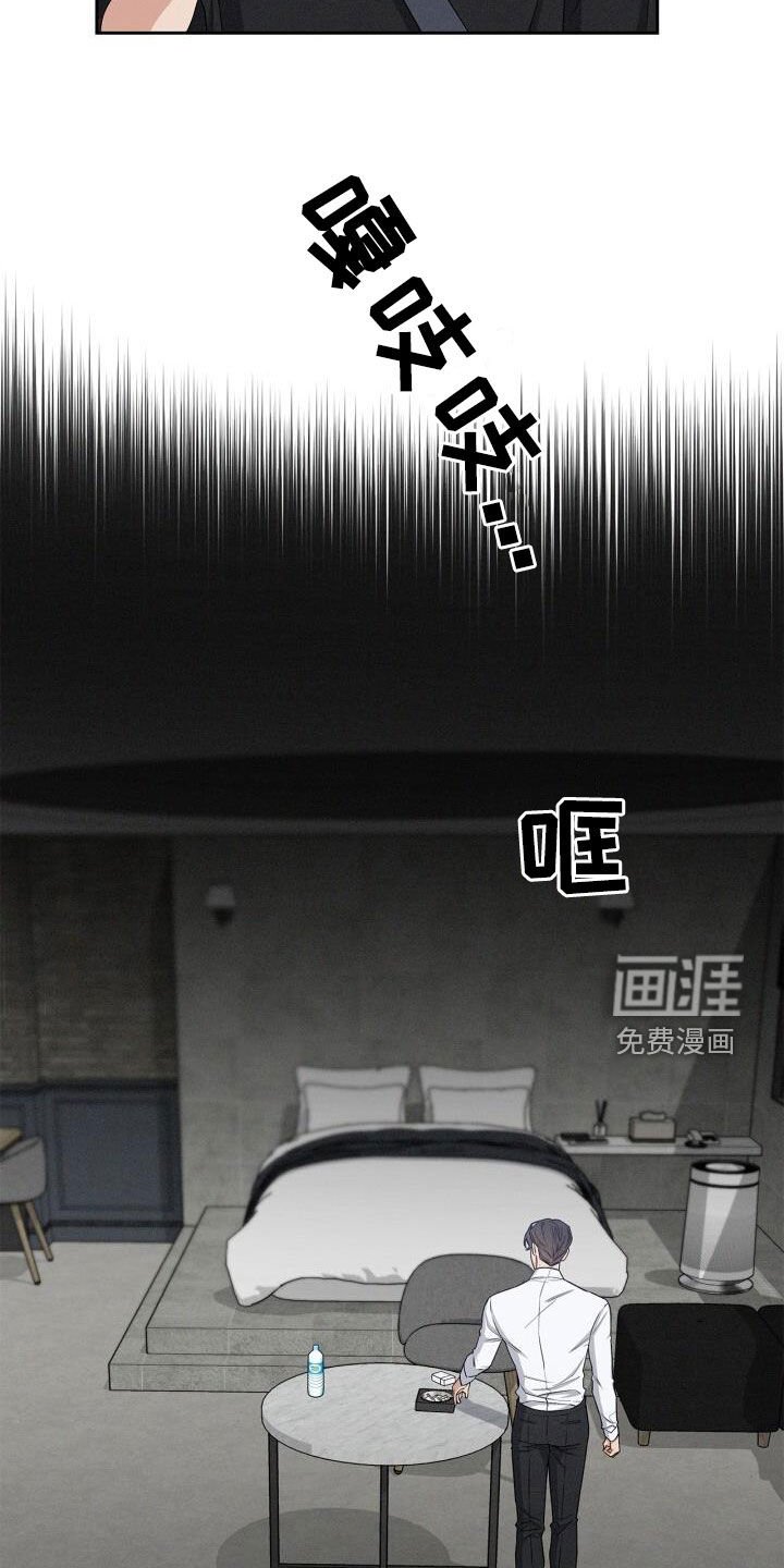第22章：迟到