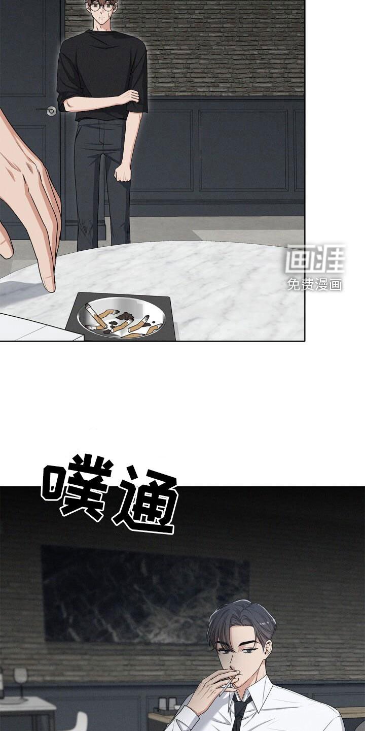 第22章：迟到