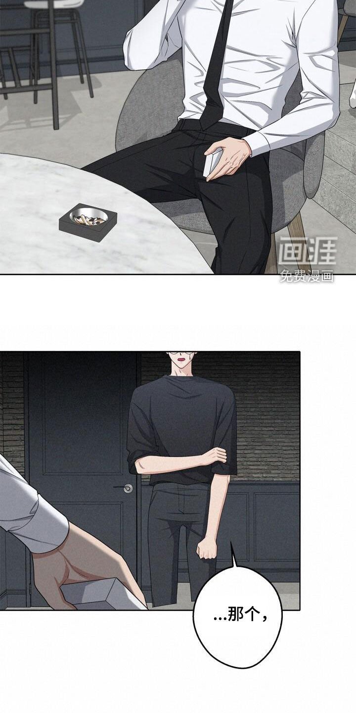 第22章：迟到