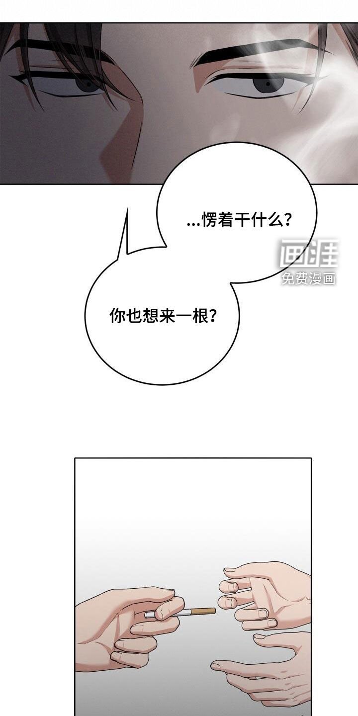 第22章：迟到