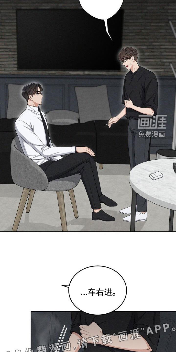 第23章：求原谅