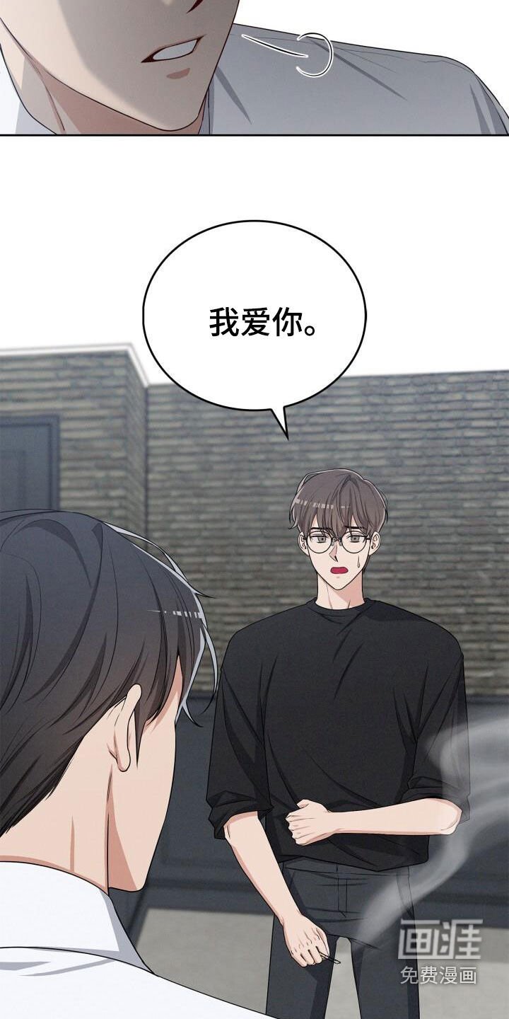 第23章：求原谅