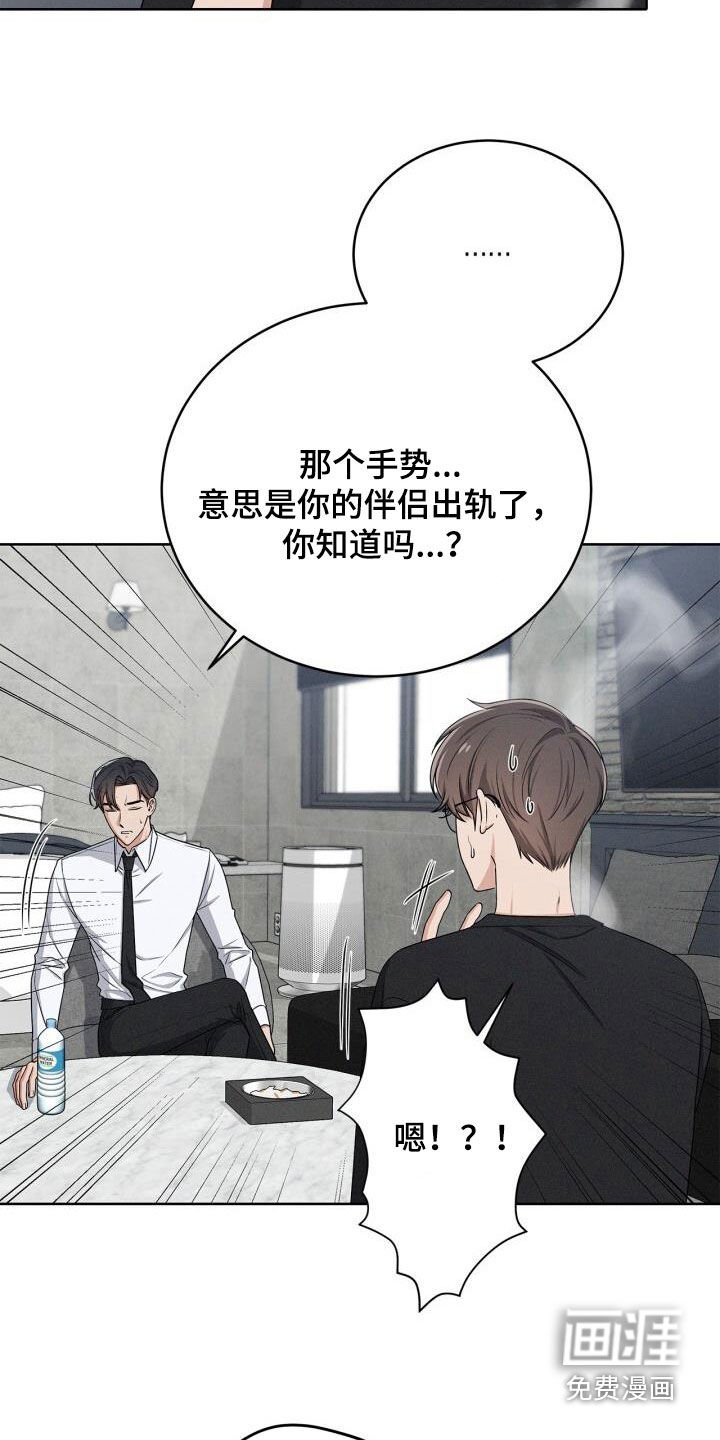 第23章：求原谅