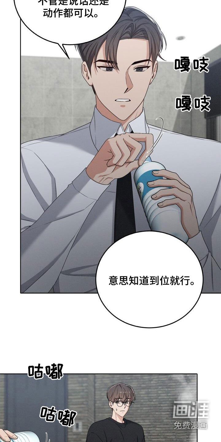 第23章：求原谅