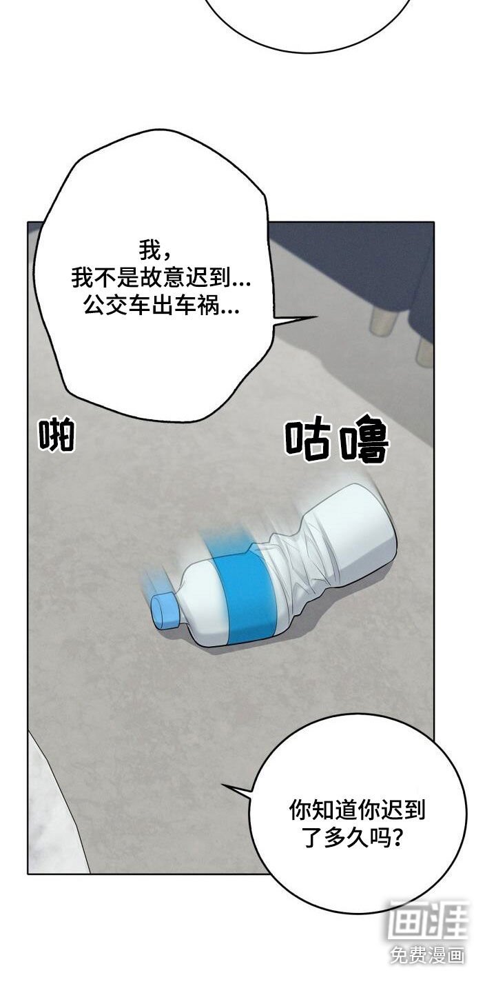 第23章：求原谅