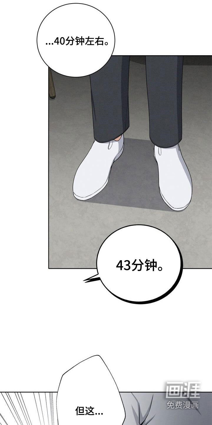 第23章：求原谅