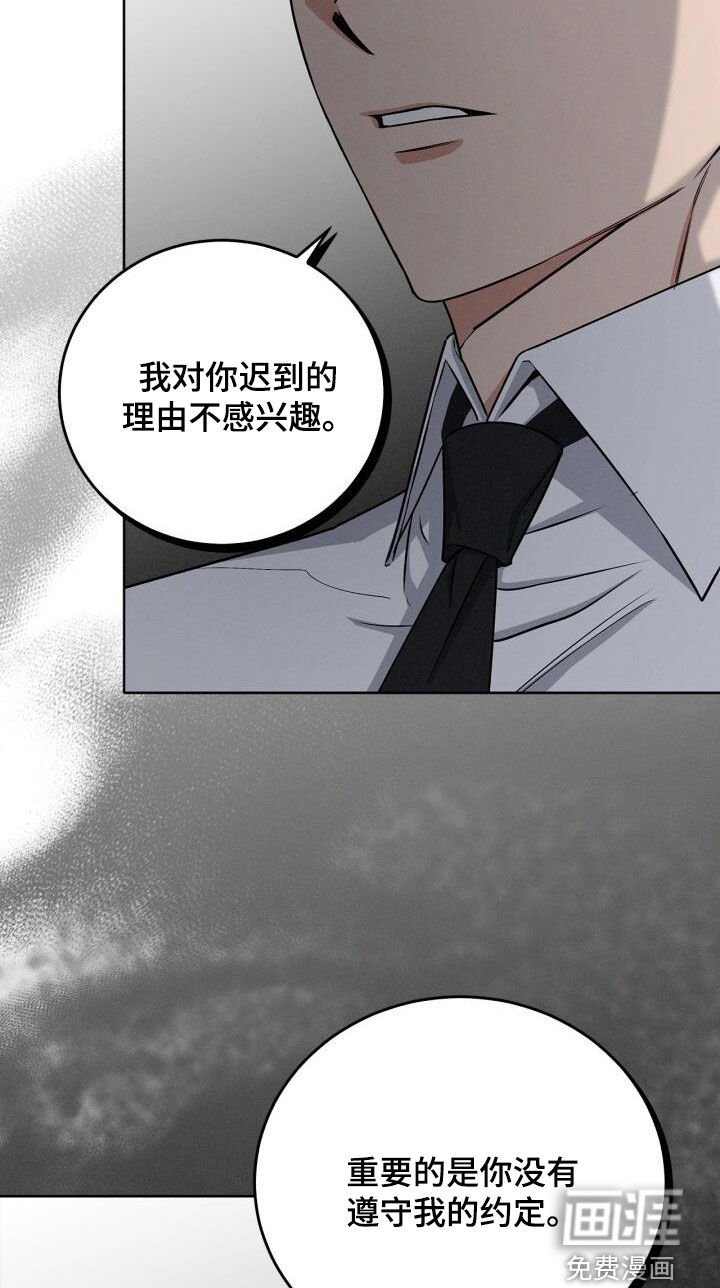 第23章：求原谅