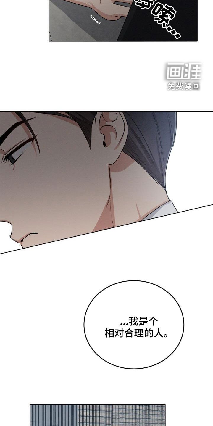 第23章：求原谅