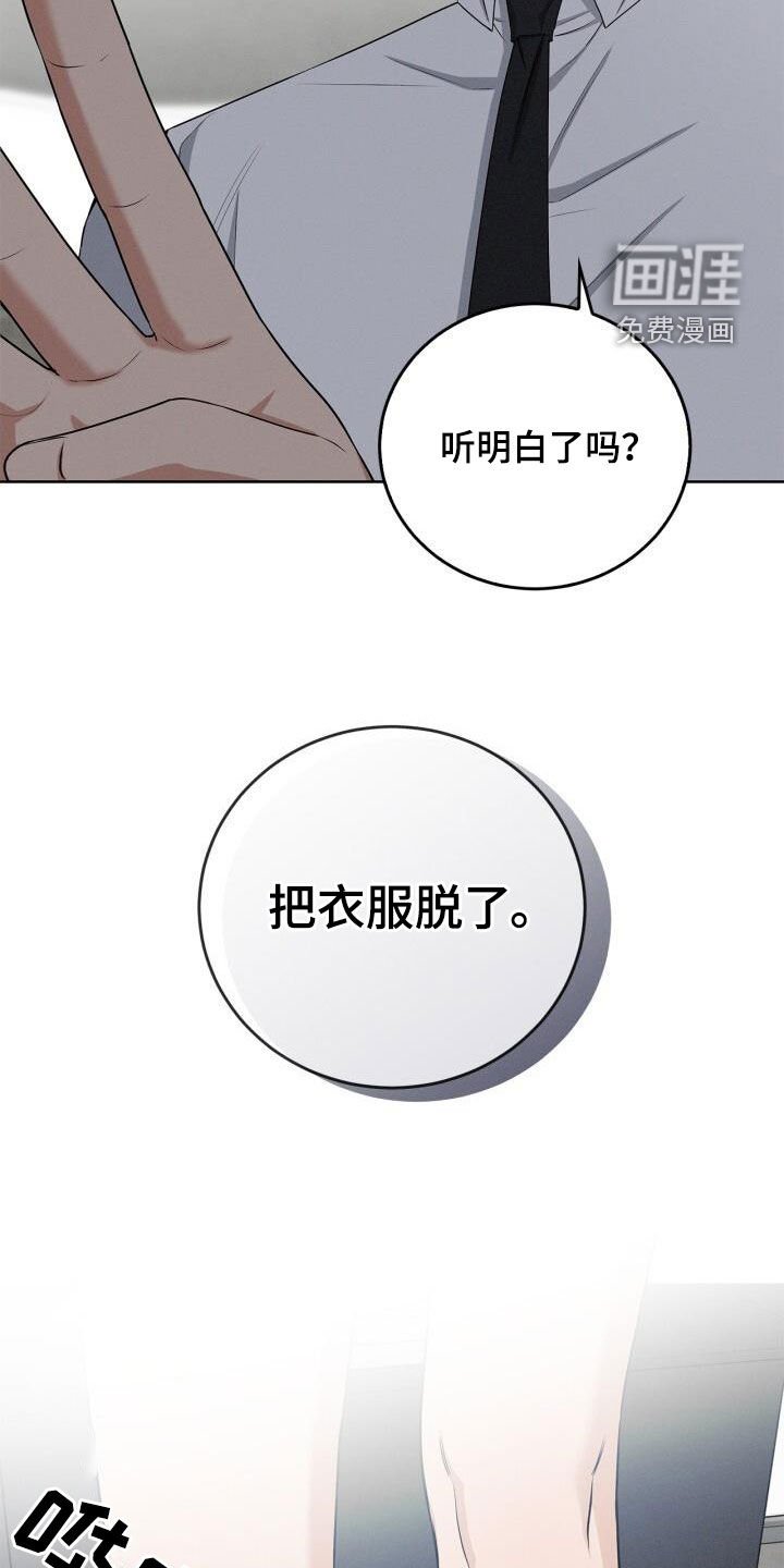 第23章：求原谅