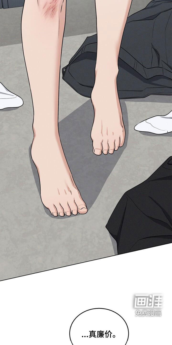 第23章：求原谅