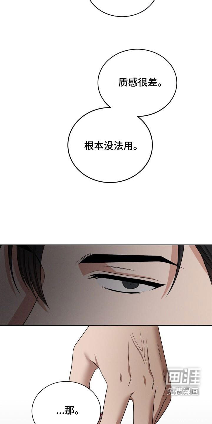 第23章：求原谅