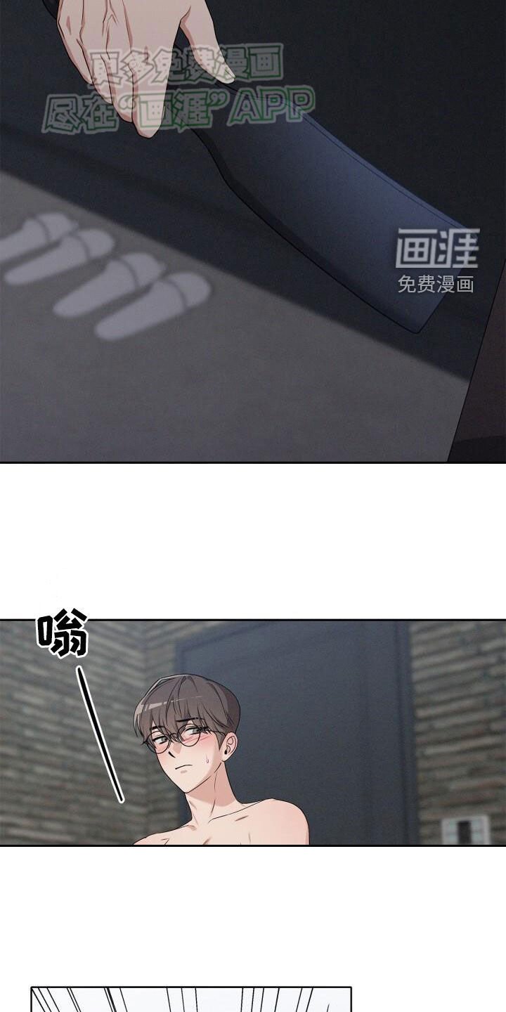第24章：我错了