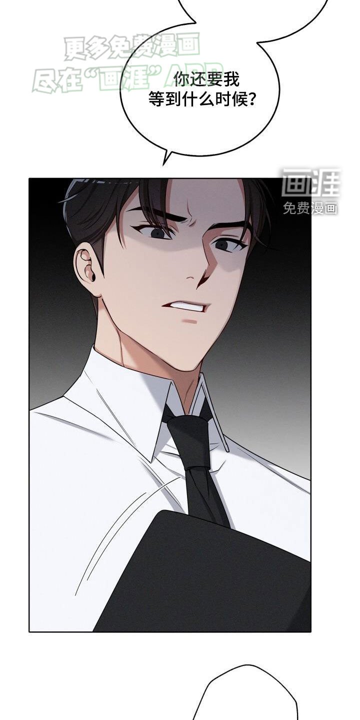 第24章：我错了