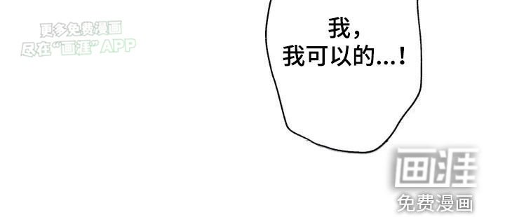第24章：我错了