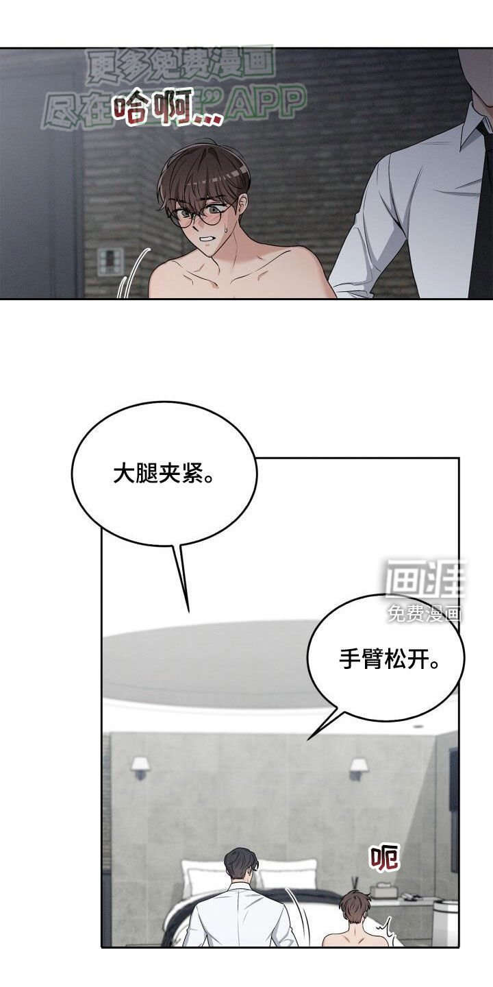第24章：我错了