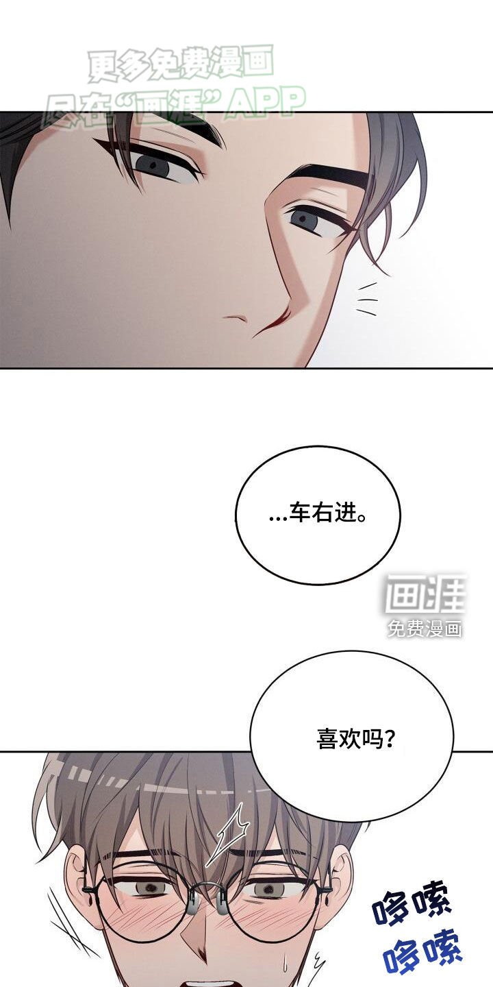 第24章：我错了