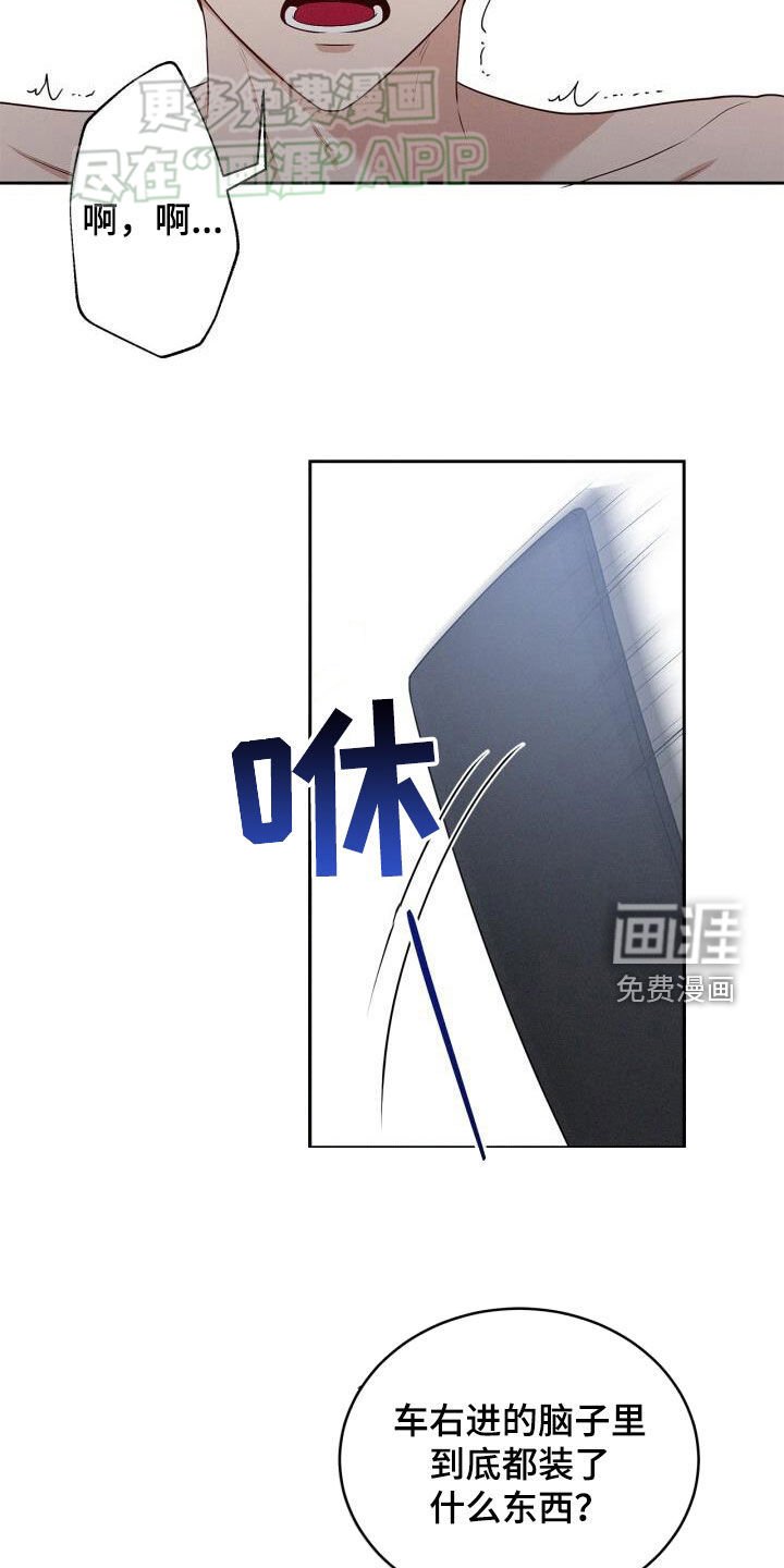 第24章：我错了