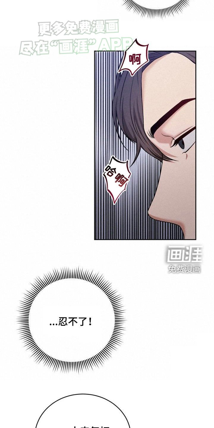 第24章：我错了