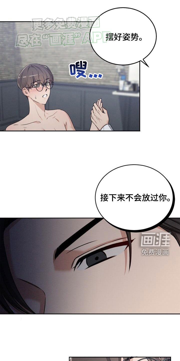 第24章：我错了