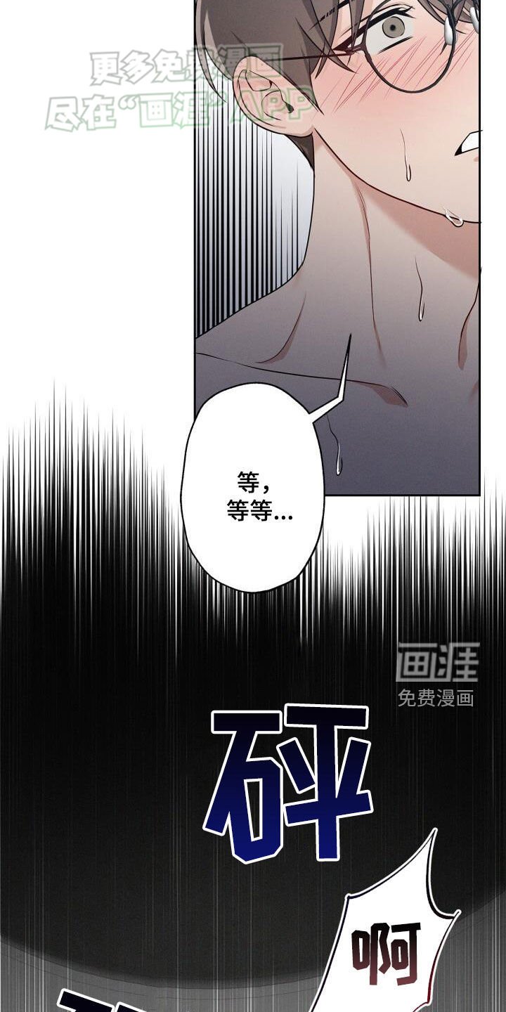 第24章：我错了