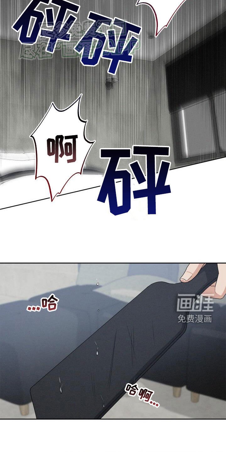 第24章：我错了