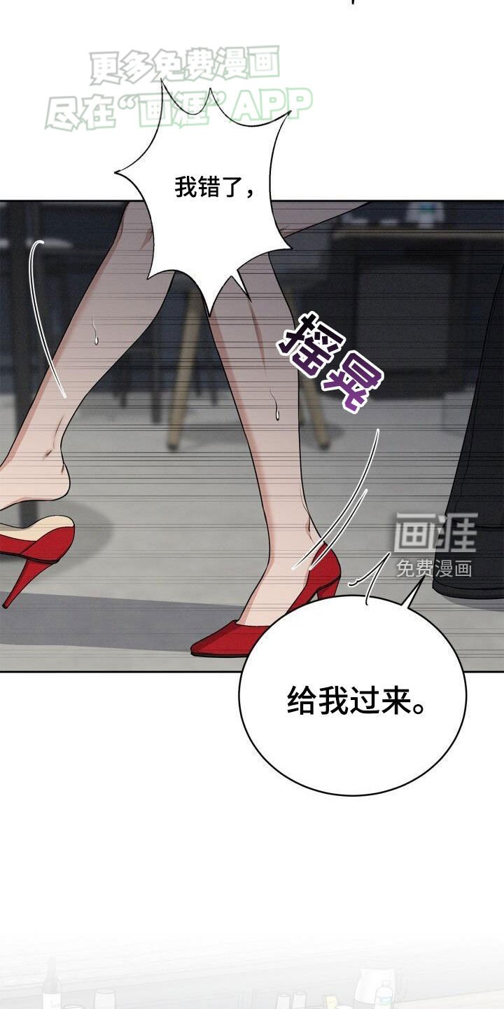 第24章：我错了