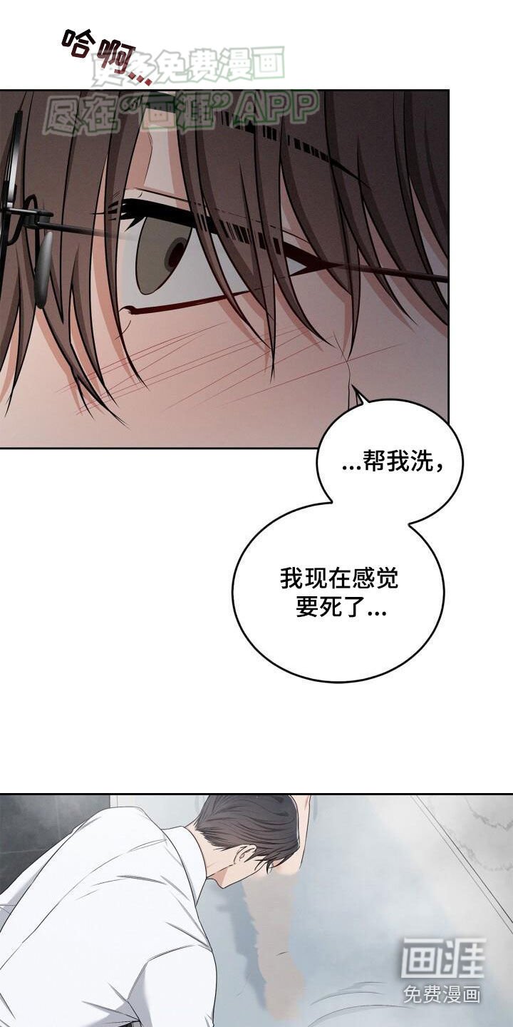 第25章：喜好