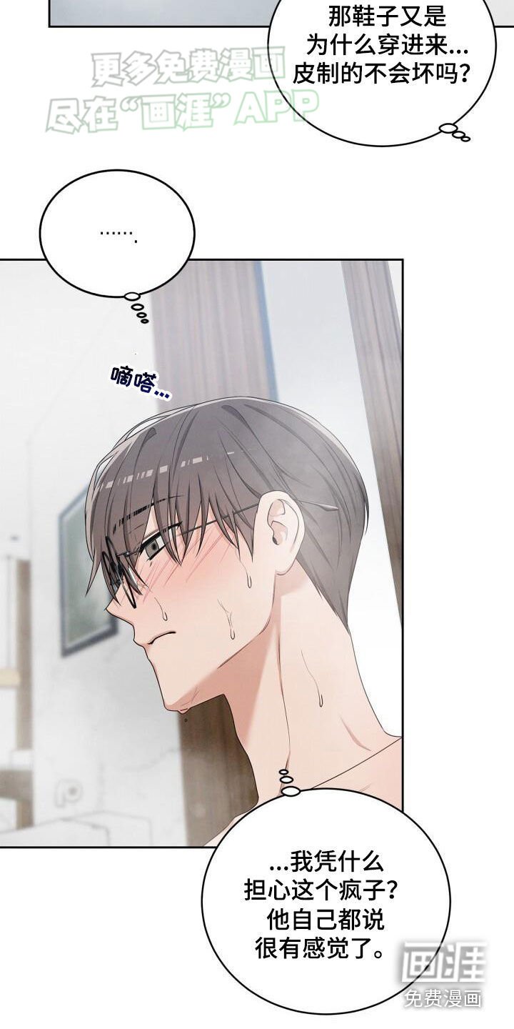 第25章：喜好