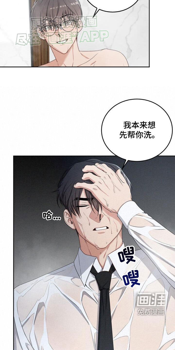 第25章：喜好