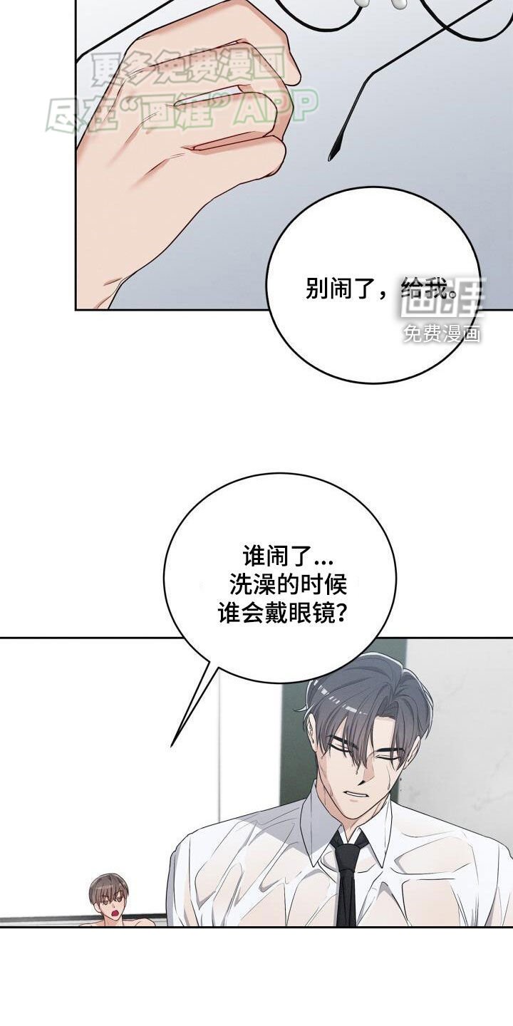 第25章：喜好