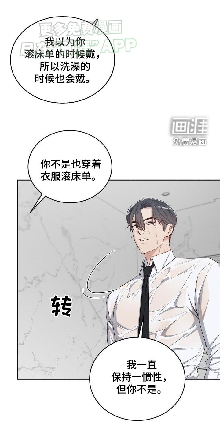 第25章：喜好