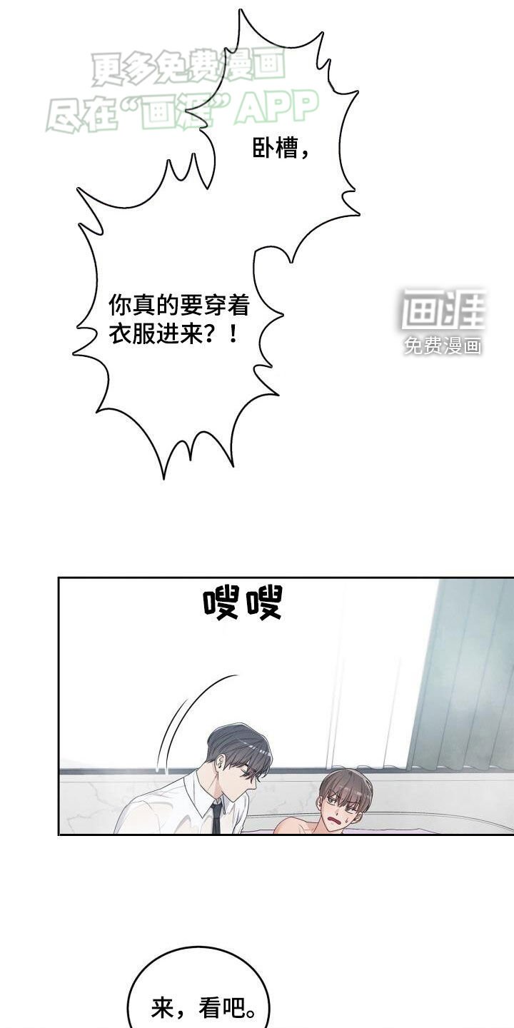 第25章：喜好