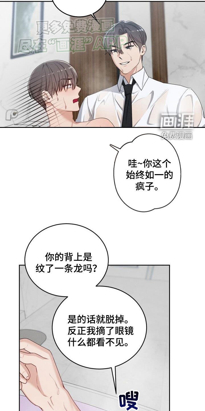 第25章：喜好