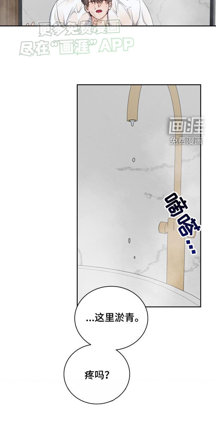 第25章：喜好