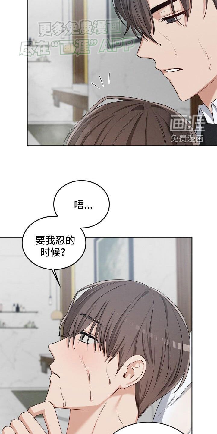 第25章：喜好