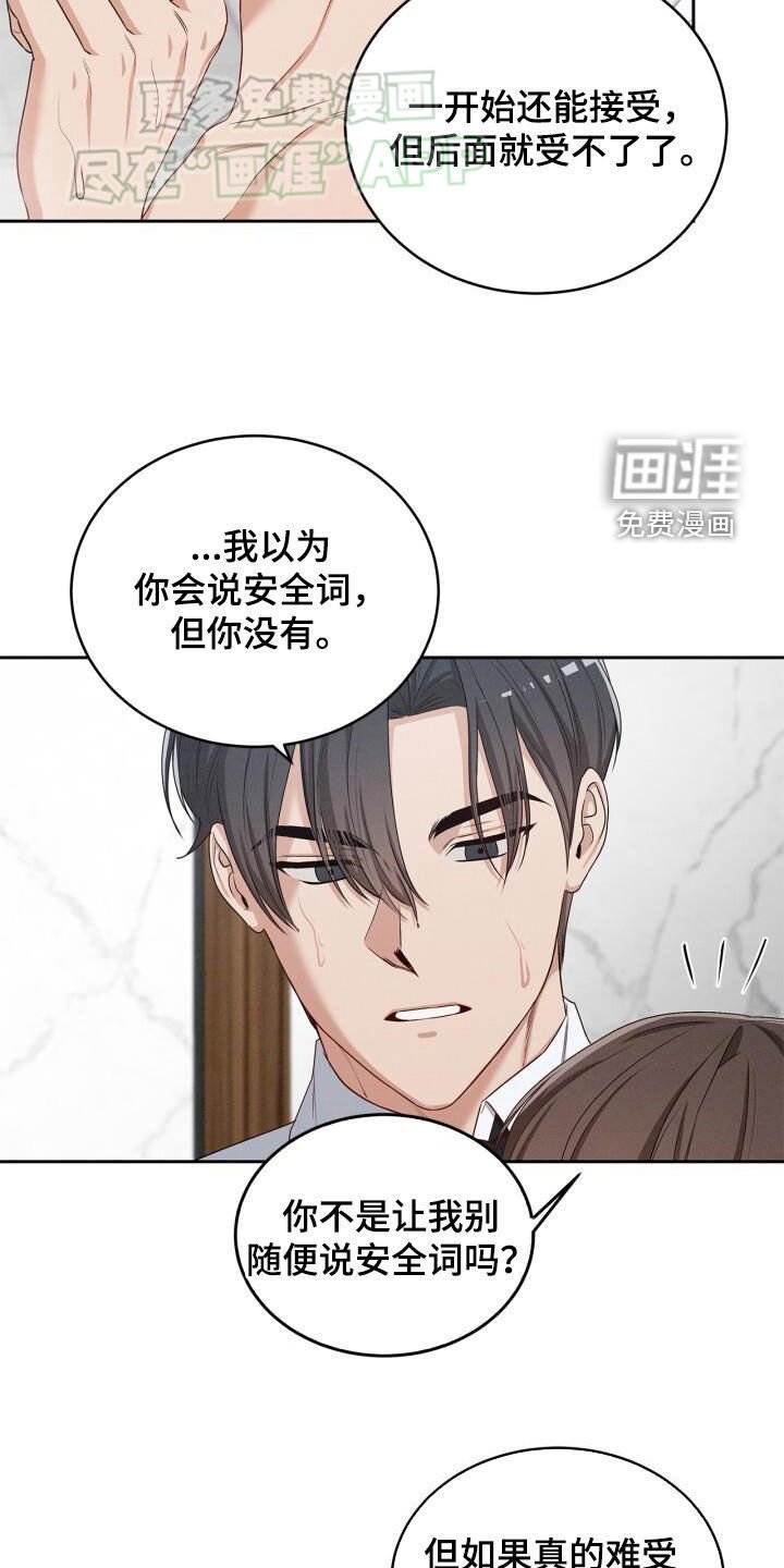 第25章：喜好