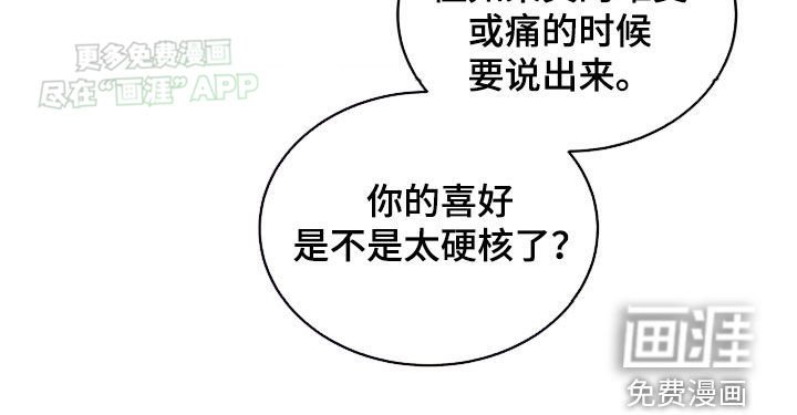 第25章：喜好