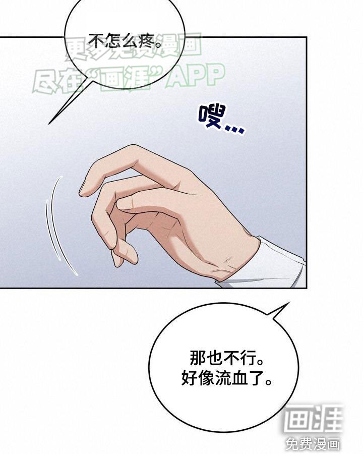 第26章：我很忙