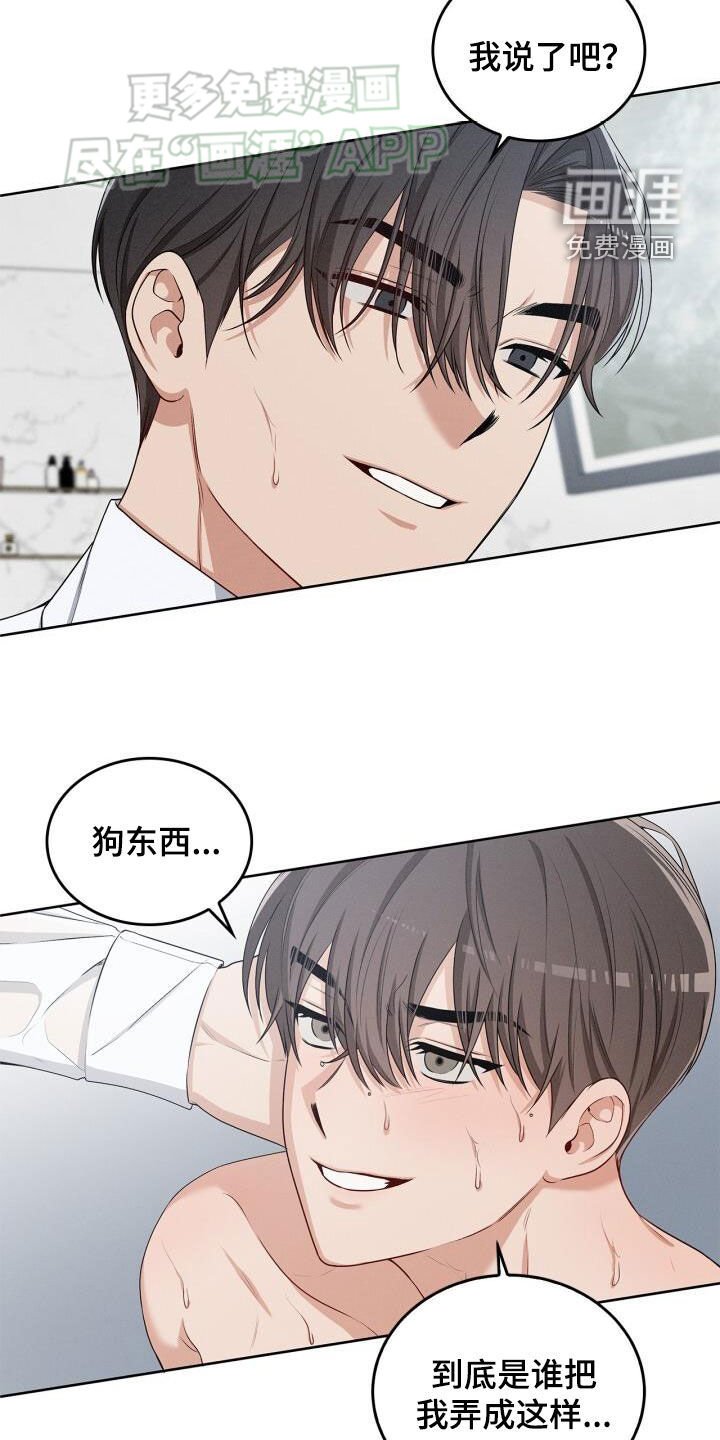 第26章：我很忙