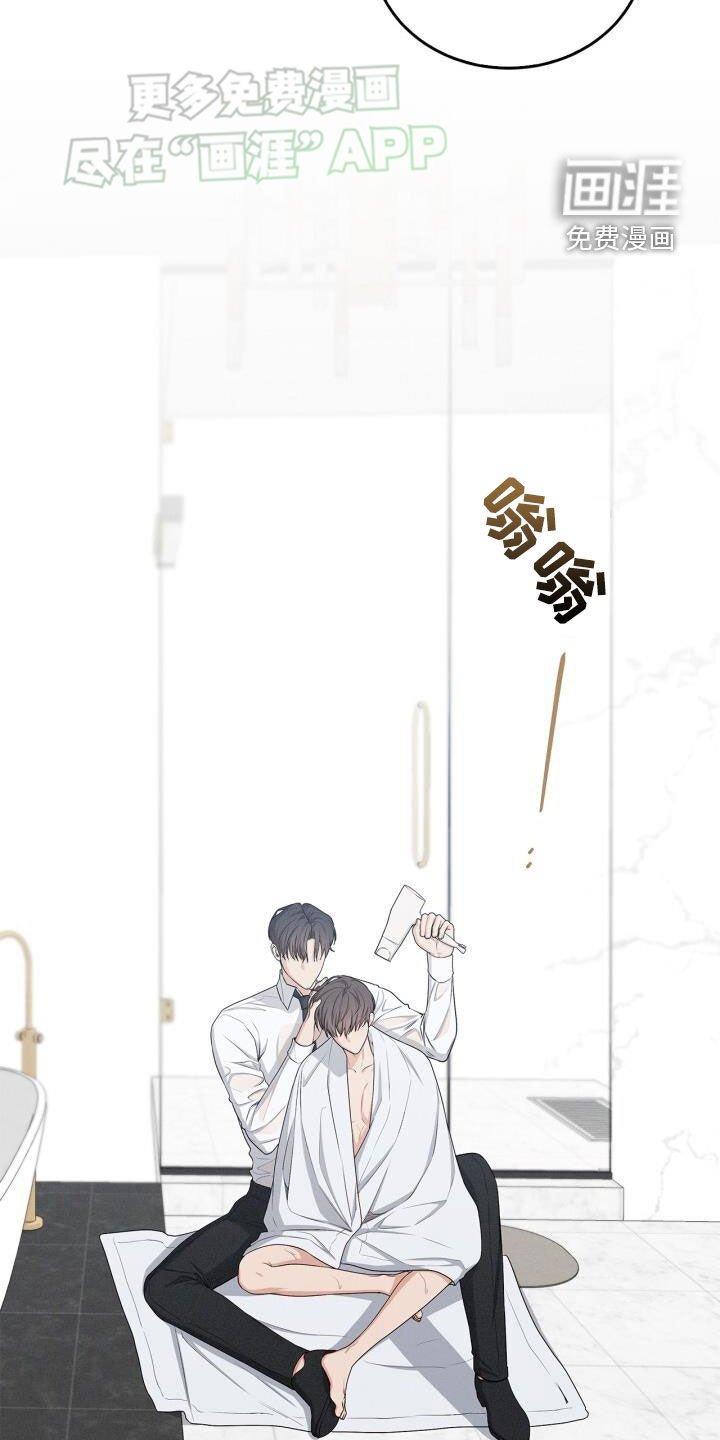 第26章：我很忙
