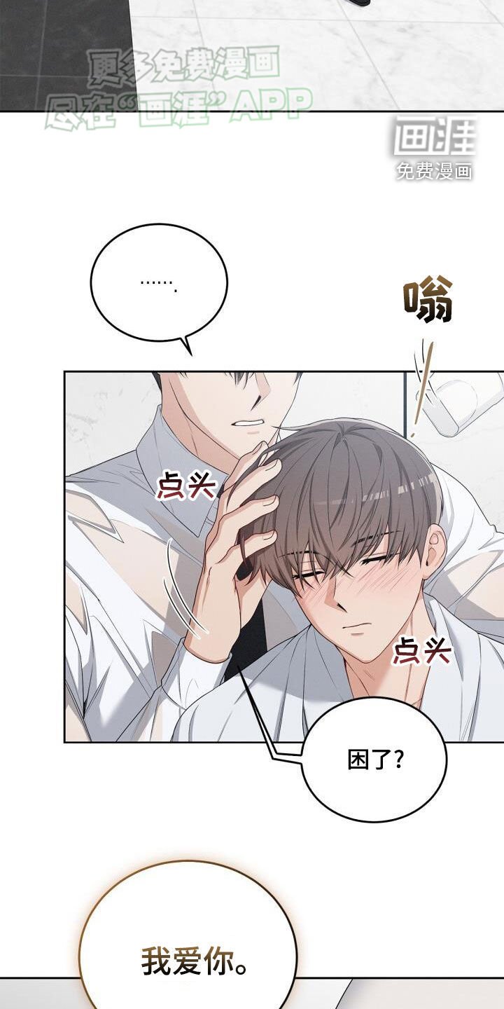 第26章：我很忙