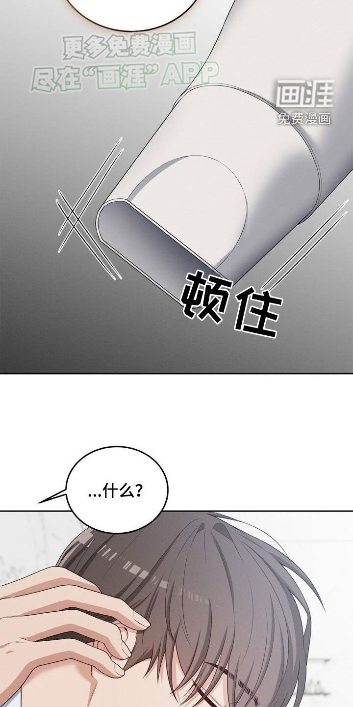 第26章：我很忙
